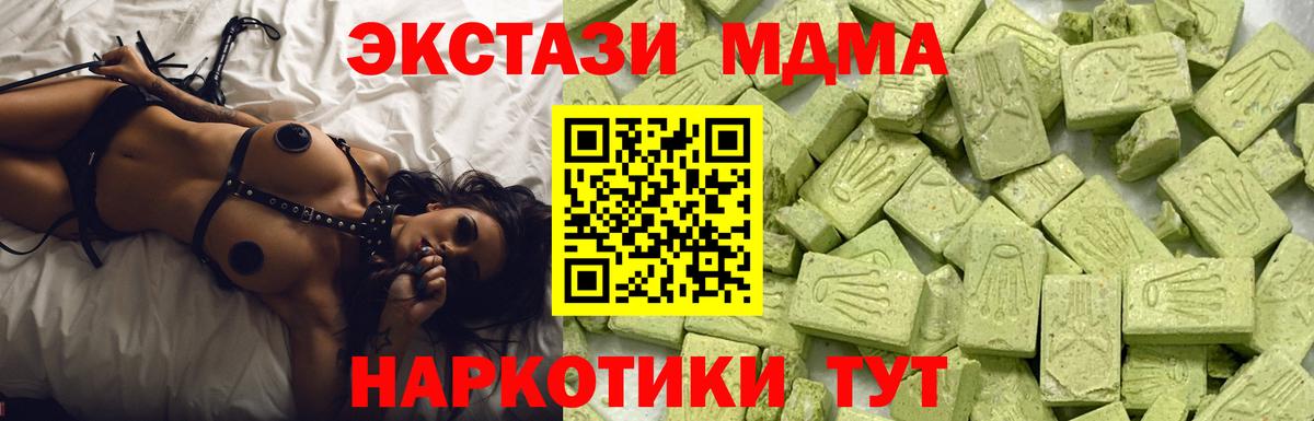 Ecstasy 300 mg  Экстази Punisher  Ecstasy  Тобольск  Вход с VPN 
