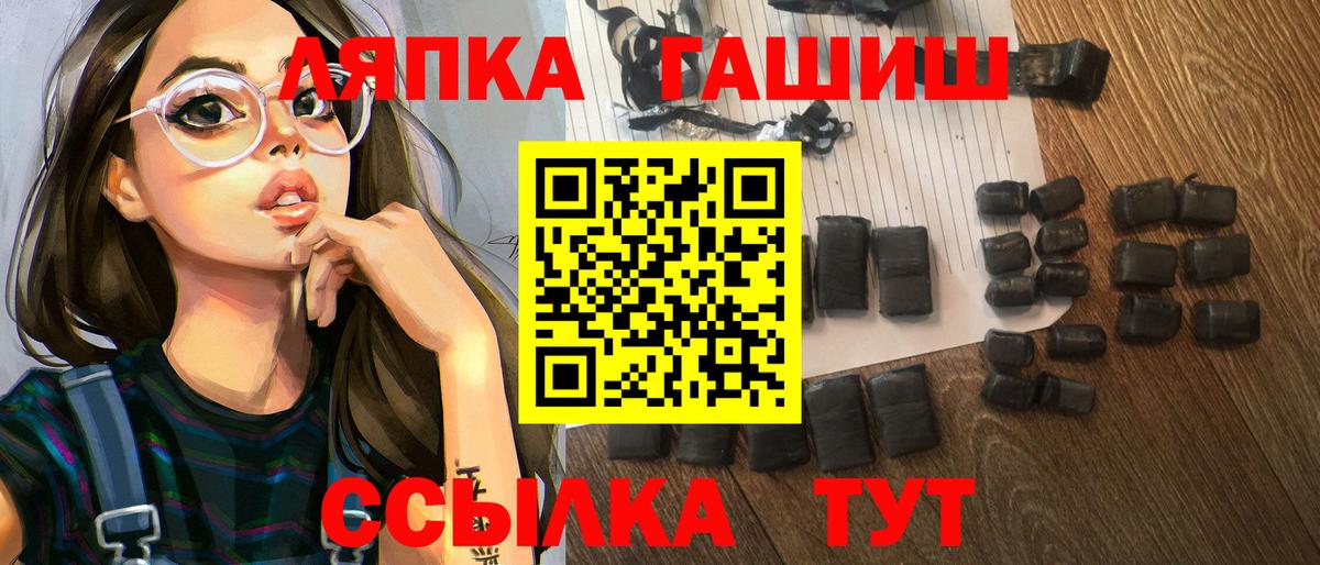 Тобольск  ГАШИШ AMNESIA HAZE  Вход с VPN  ГАШИШ индика сатива 
