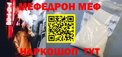 прущий лед Новозыбков