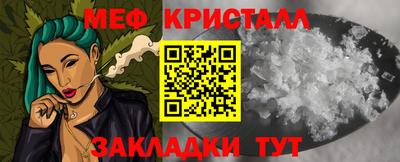 таблы Новодвинск