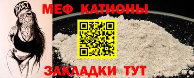 прущий лед Новозыбков