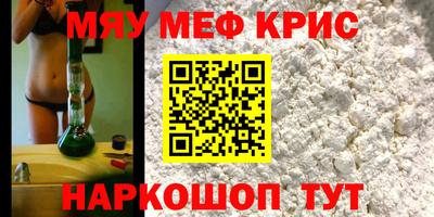 таблы Новодвинск