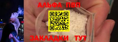 марихуана Новокубанск