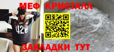 прущий лед Новозыбков