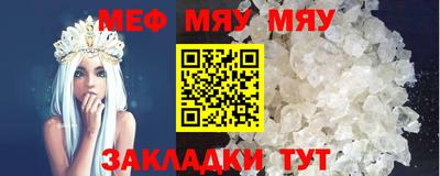 марихуана Новокубанск