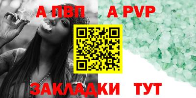 прущий лед Новозыбков