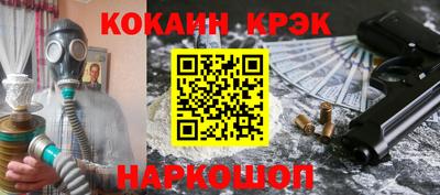 таблы Новодвинск