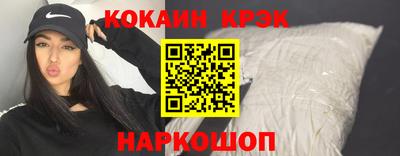 таблы Новодвинск
