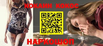 марихуана Новокубанск