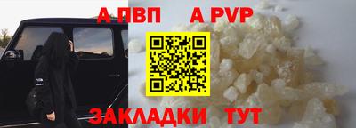 таблы Новодвинск