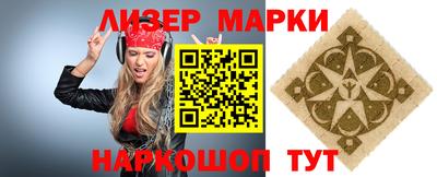 прущий лед Новозыбков