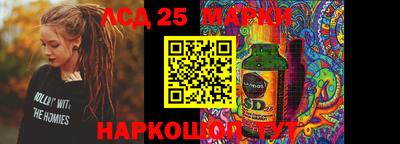 прущий лед Новозыбков