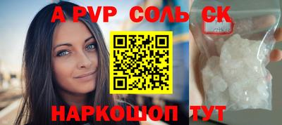 марихуана Новокубанск