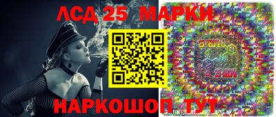 таблы Новодвинск