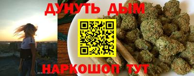 марихуана Новокубанск