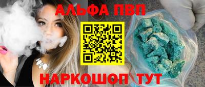 марихуана Новокубанск