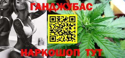 марихуана Новокубанск