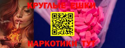 таблы Новодвинск