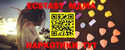 прущий лед Новозыбков