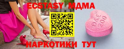 таблы Новодвинск