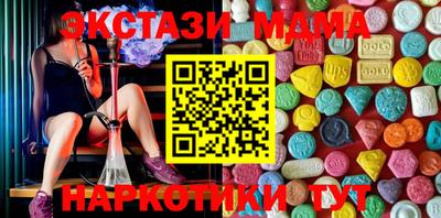 таблы Новодвинск