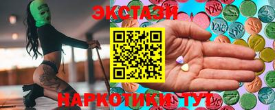 прущий лед Новозыбков
