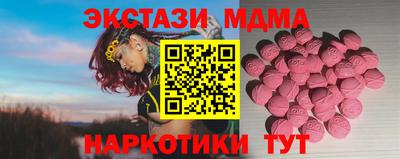 таблы Новодвинск