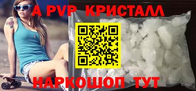 таблы Новодвинск