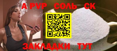 марихуана Новокубанск