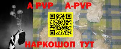 таблы Новодвинск
