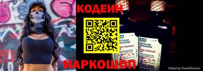 прущий лед Новозыбков