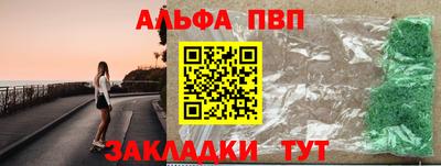 марихуана Новокубанск