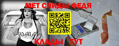 таблы Новодвинск