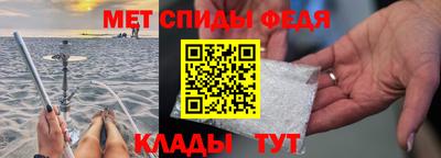 прущий лед Новозыбков