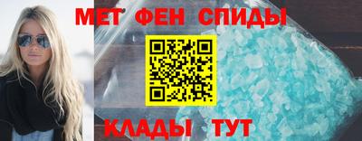 таблы Новодвинск