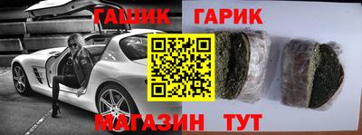 прущий лед Новозыбков