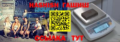 прущий лед Новозыбков