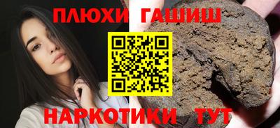 таблы Новодвинск