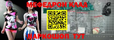 прущий лед Новозыбков