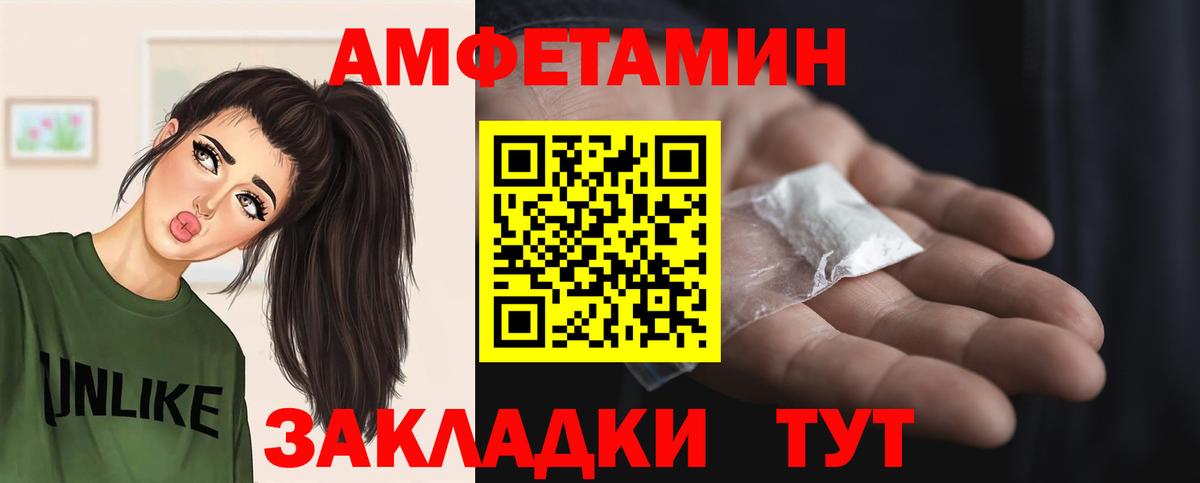 Тобольск  Метамфетамин  Вход с VPN  Первитин винт  Первитин винт 