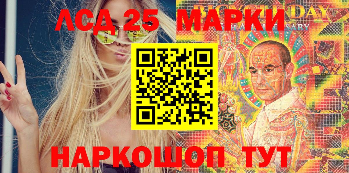Марки N-bome 1,5мг Тобольск