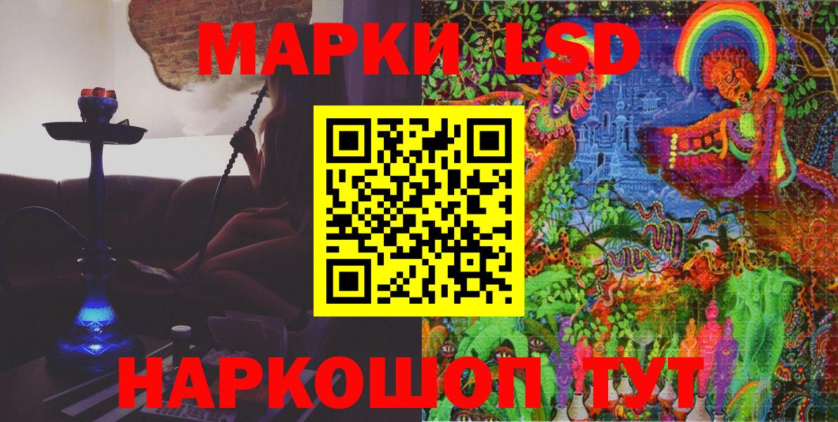 Тобольск  наркошоп  Марки NBOMe 1,8мг  Вход с VPN  Марки NBOMe 1,8мг 