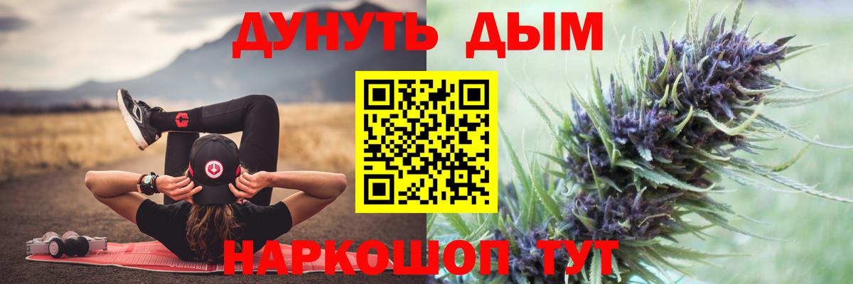 Тобольск  Канабис LSD WEED  Каннабис план  МАРИХУАНА план  МАРИХУАНА марихуана  Вход с VPN 